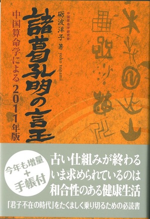 SKMBT_C22011021714560.jpg